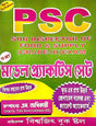West Bengal PSC Sub Inspector of Food and Supply (Grade III) Exam in Bengali - Retail Maharaj