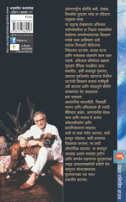 RAVIPAR - Retail Maharaj