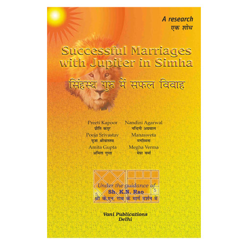 Successful Marriages with Jupiter in Simha - Retail Maharaj