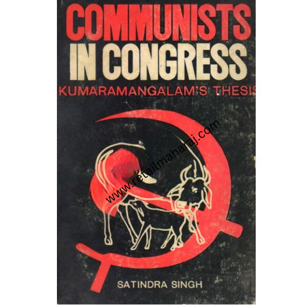Communists in Congress 1st edition - Retail Maharaj