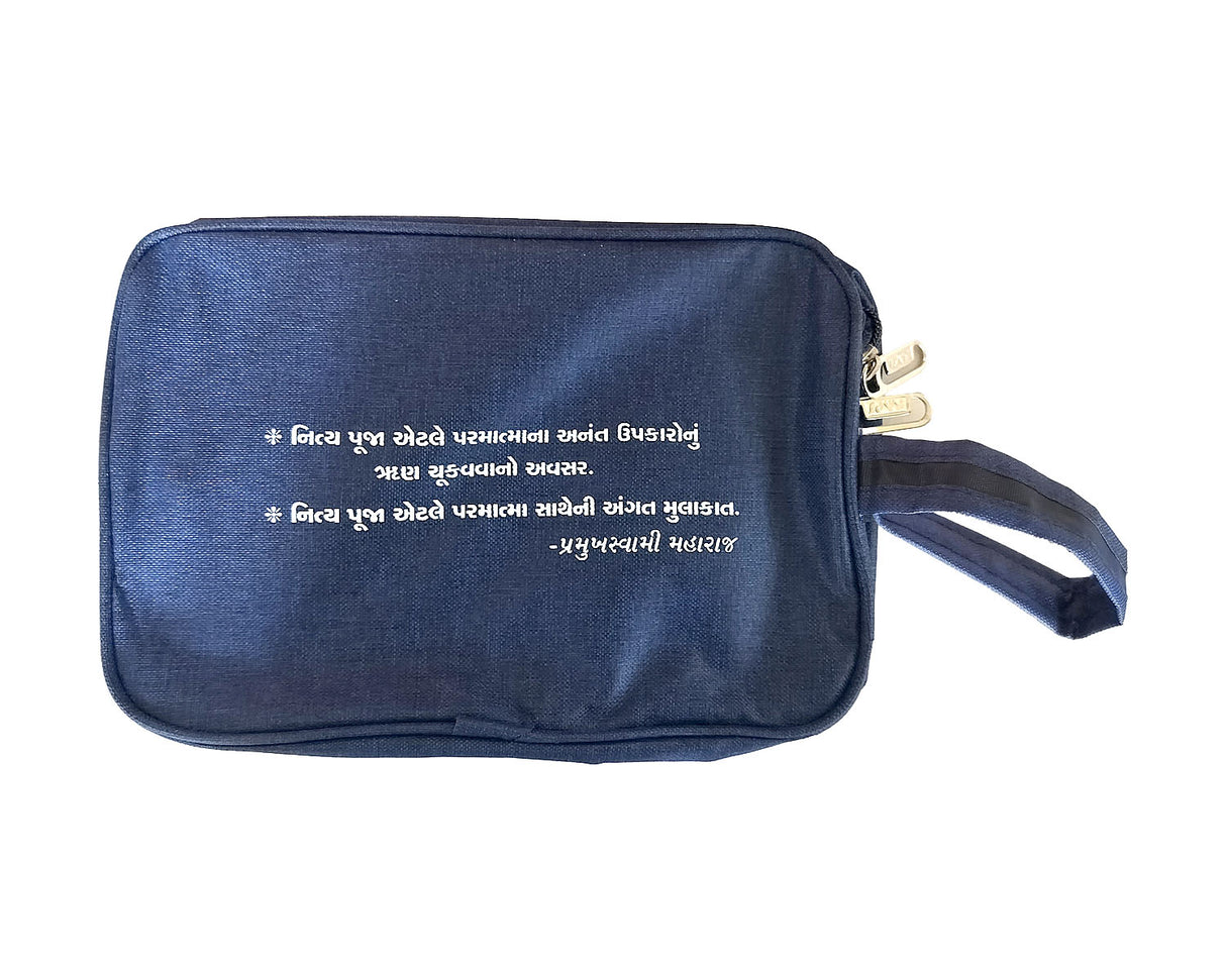 Nitya Puja Pouch (Big) - Retail Maharaj