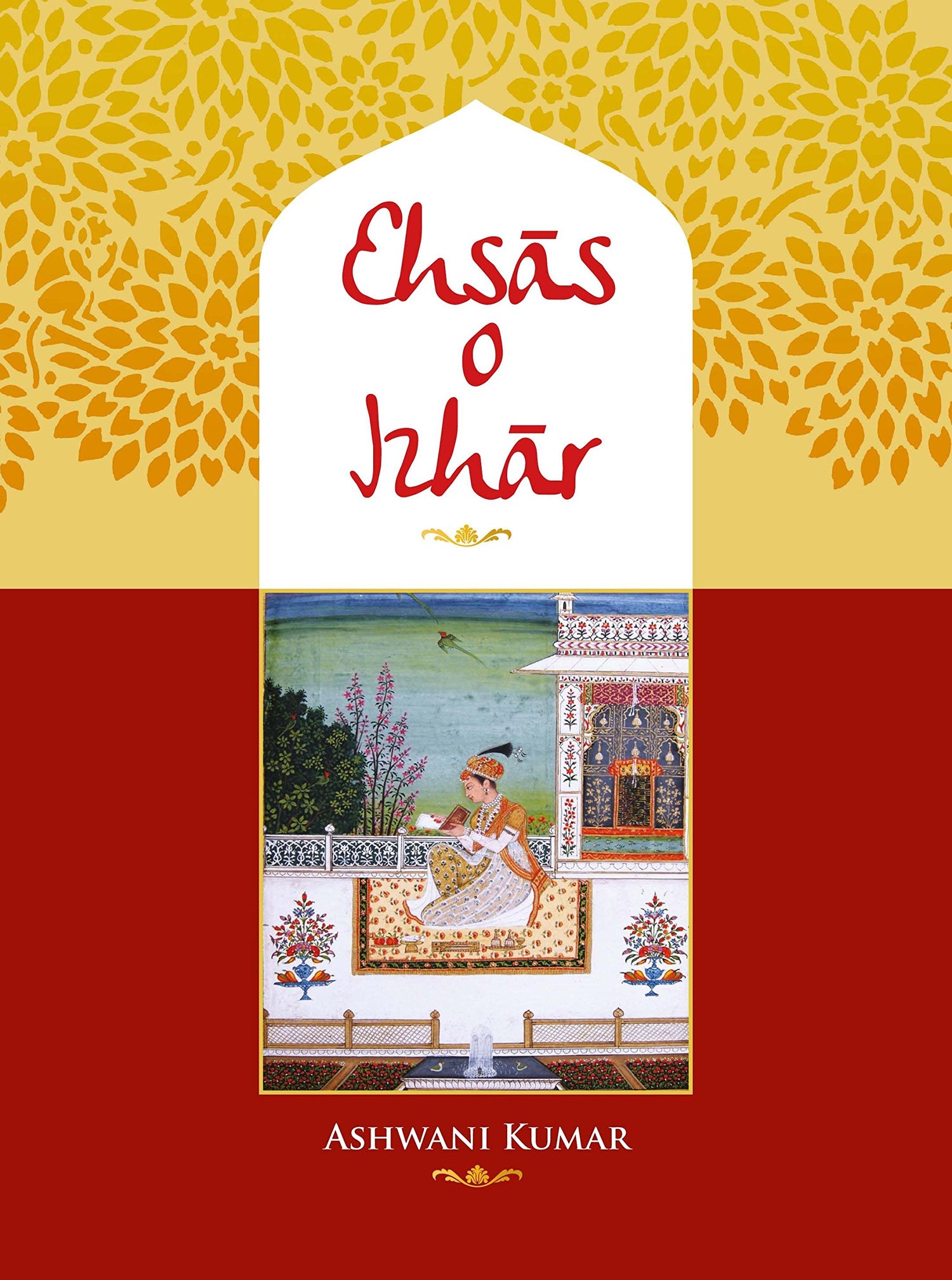 Ehsas O Izhar - Retail Maharaj