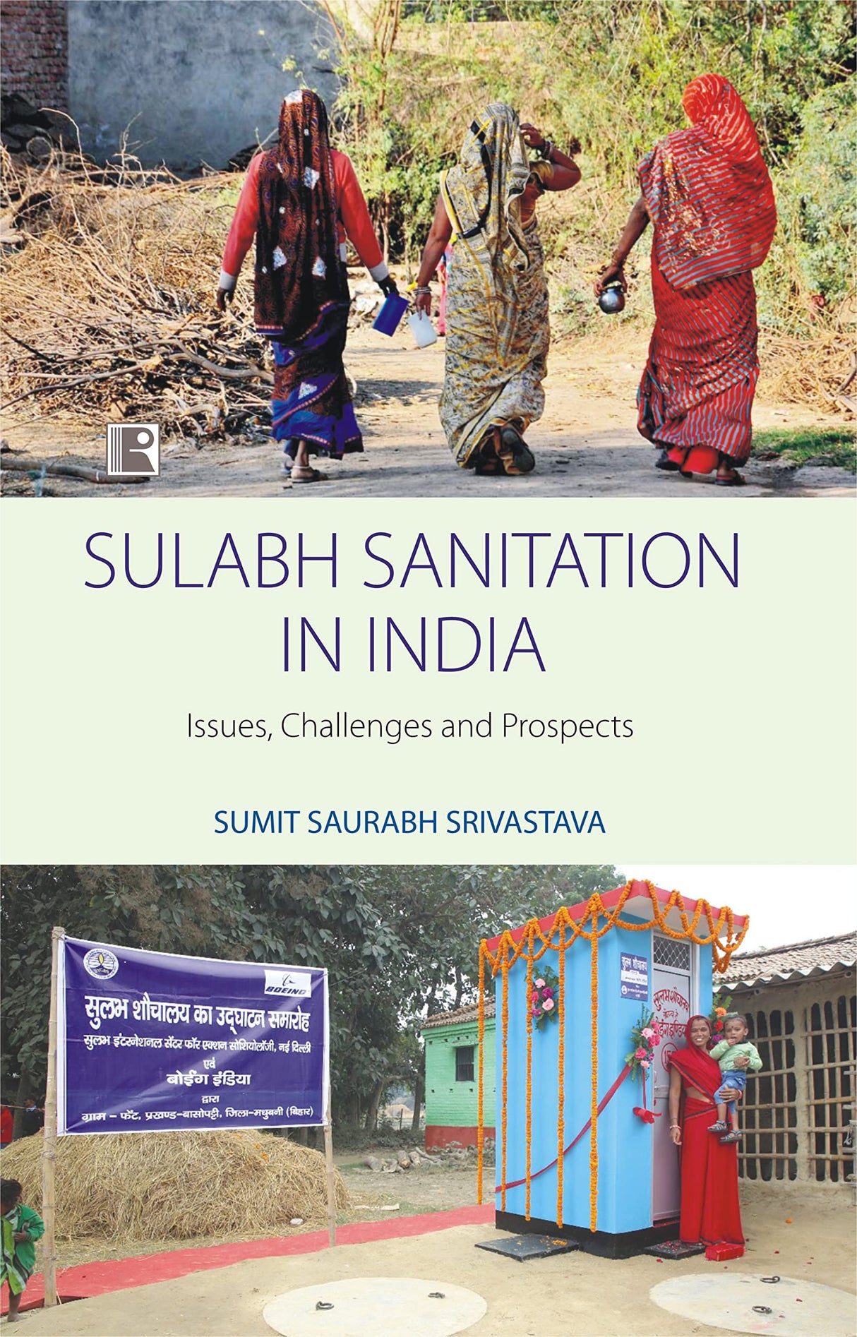 Sulabh Sanitation in India: Issue, Challenges and Prospects - Retail Maharaj