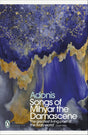 Songs of Mihyar the Damascene (Penguin Modern Classics) - Retail Maharaj