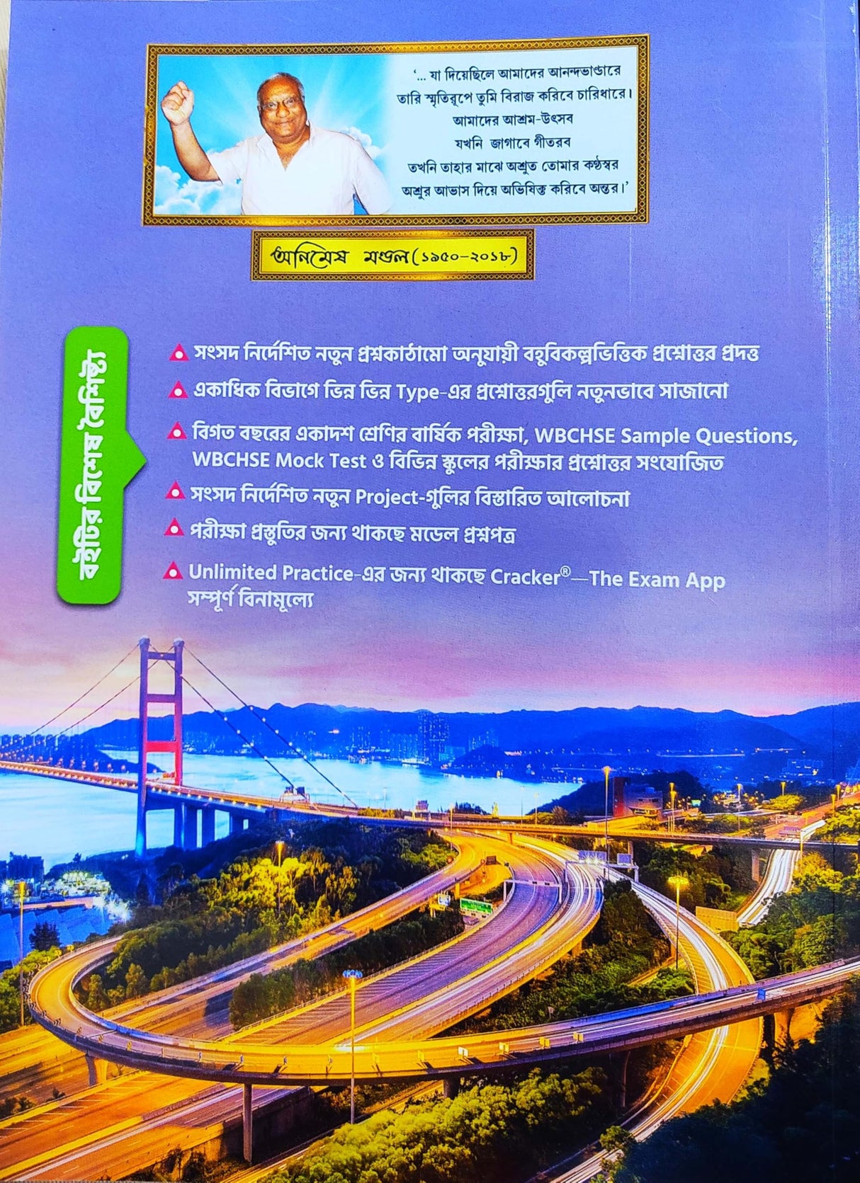 Ray & Martin Class 11 60/60 Ganit MCQ & Project 2000+ Questions - Retail Maharaj