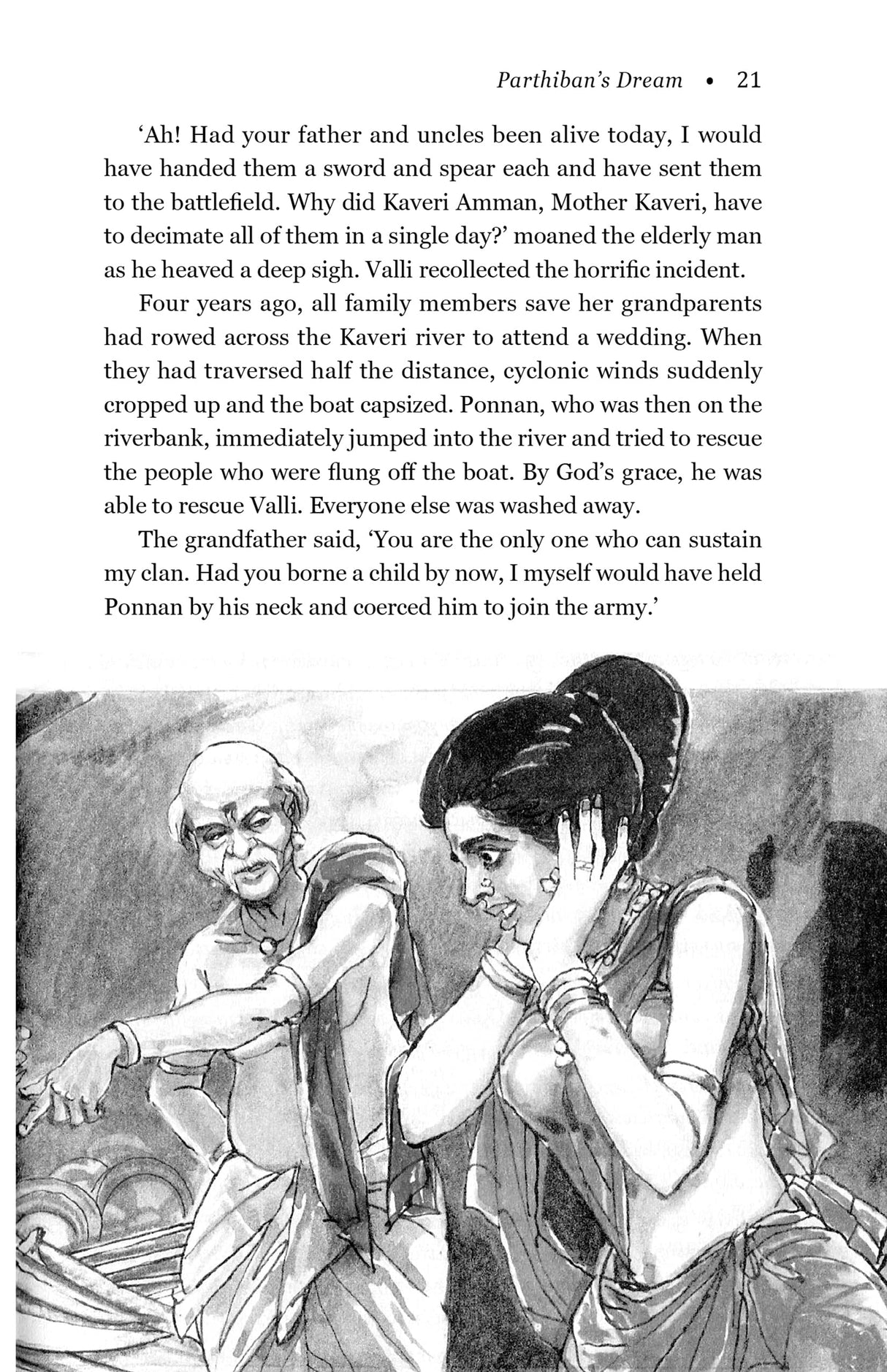 PARTHIBAN'S DREAM - Retail Maharaj