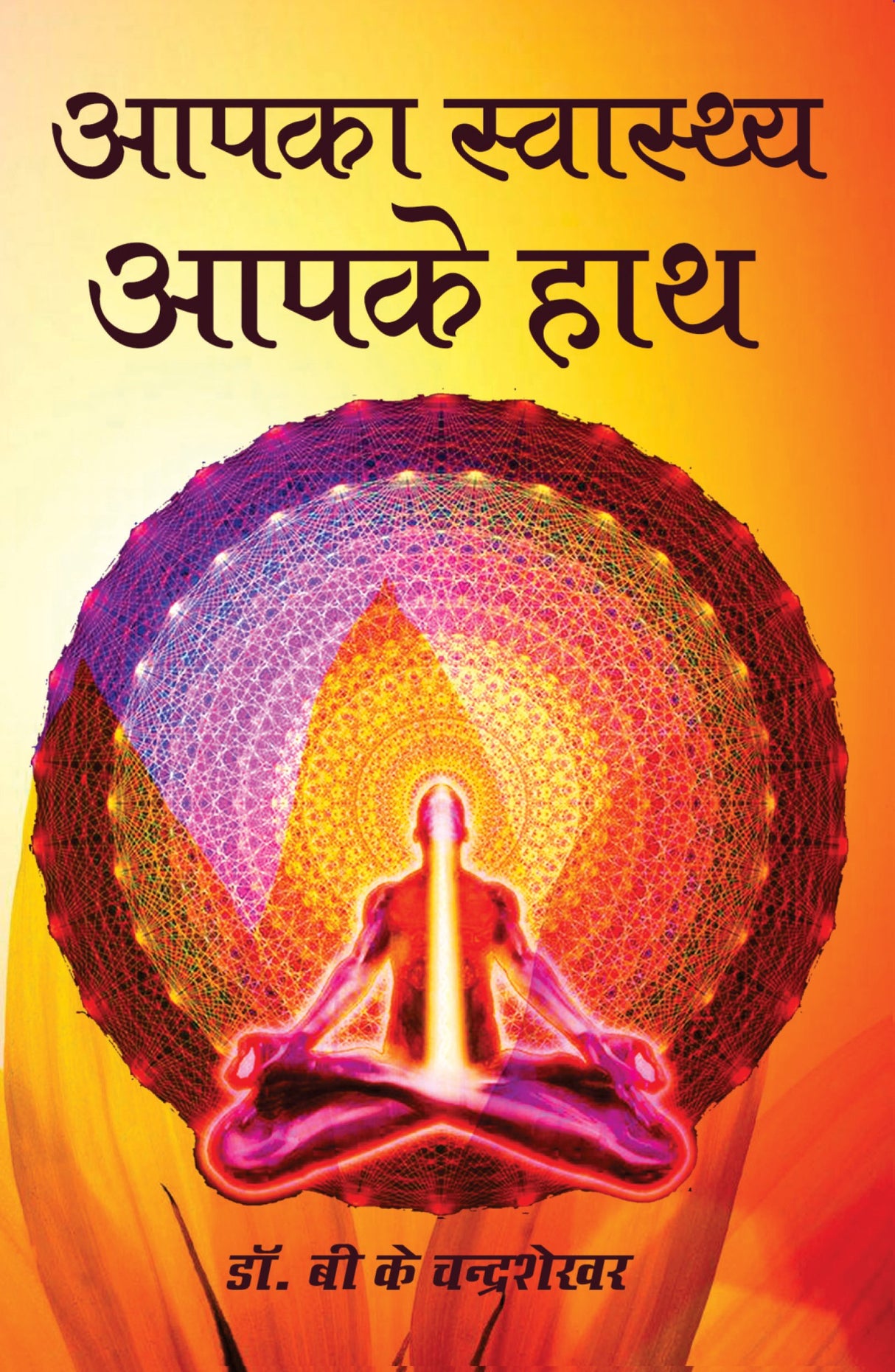 Health in your hand - Retail Maharaj