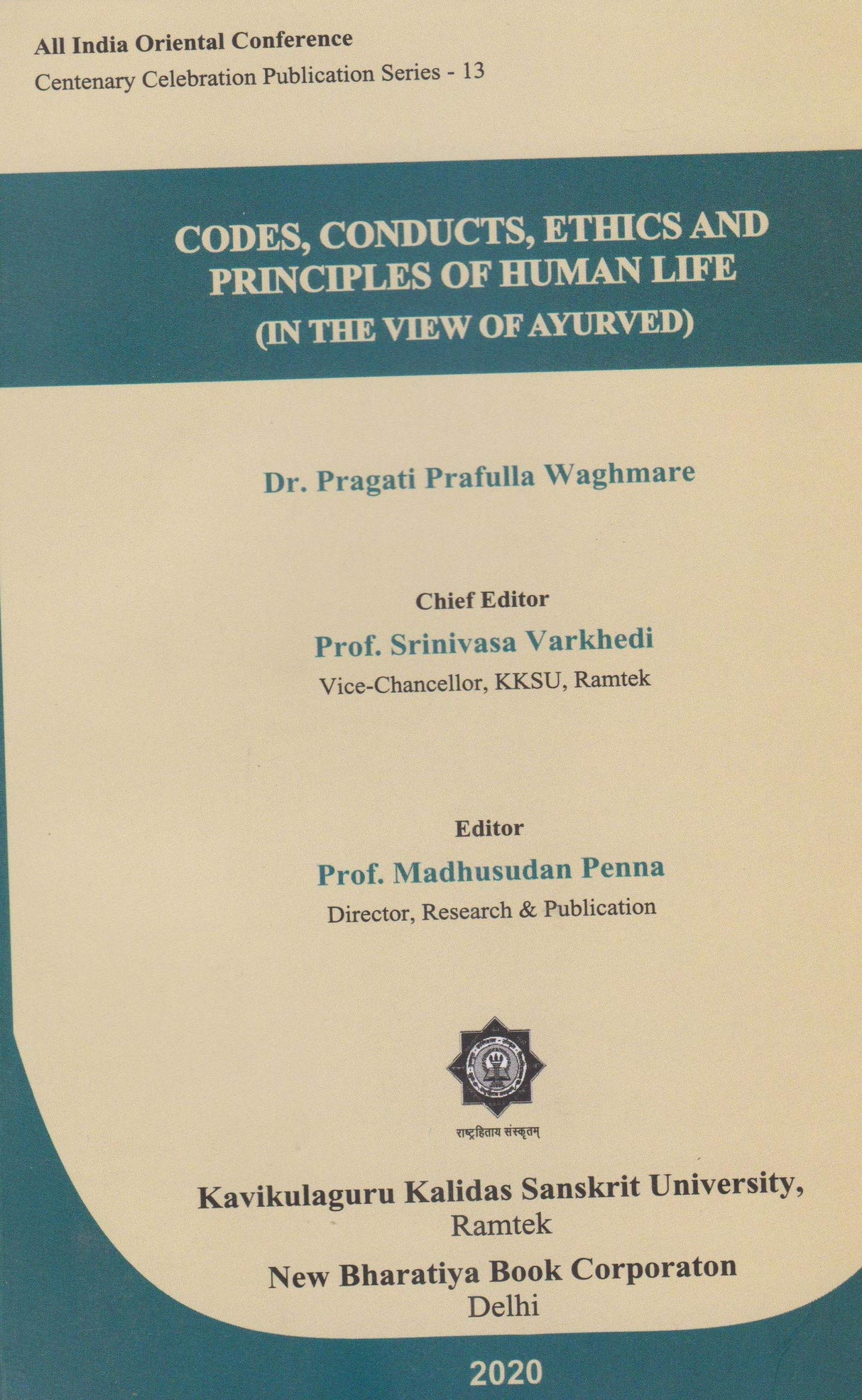 CODES, CONDUCTS, ETHICS AND PRINCIPLES OF HUMAN LIFE (IN THE VIEW OF AYURVED) AIOC-13 - Retail Maharaj