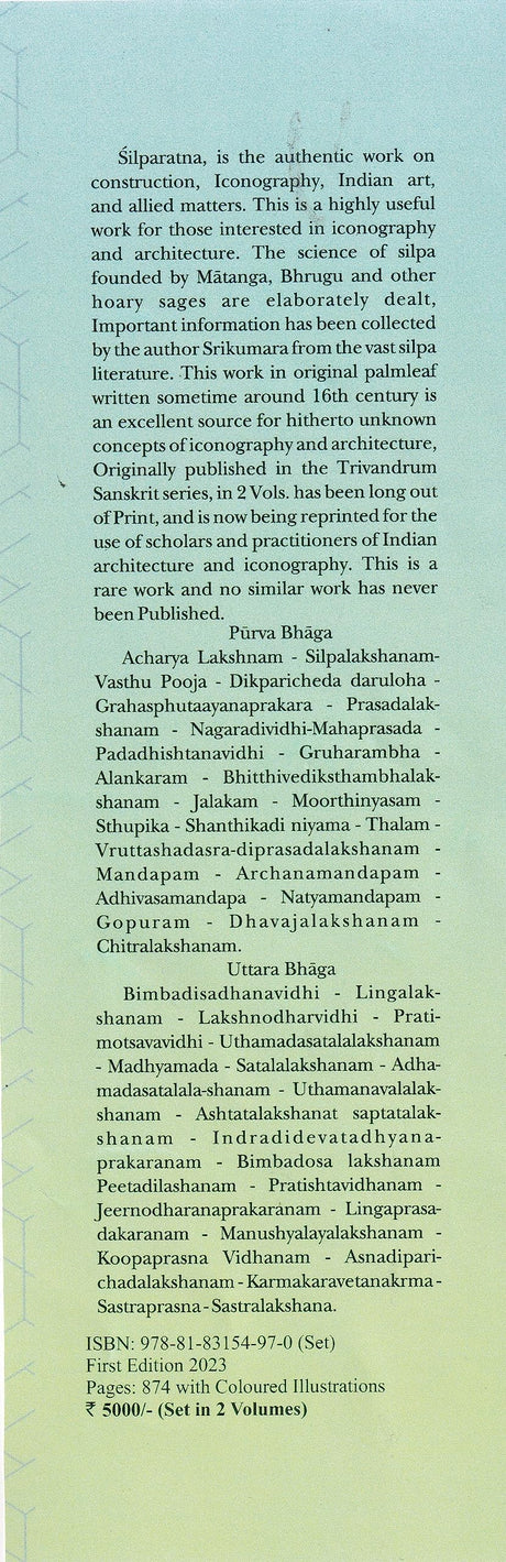 SILPARATNAM by Srikumara (Sanskrit Text with English Translation and coloured Illustrations) - Retail Maharaj