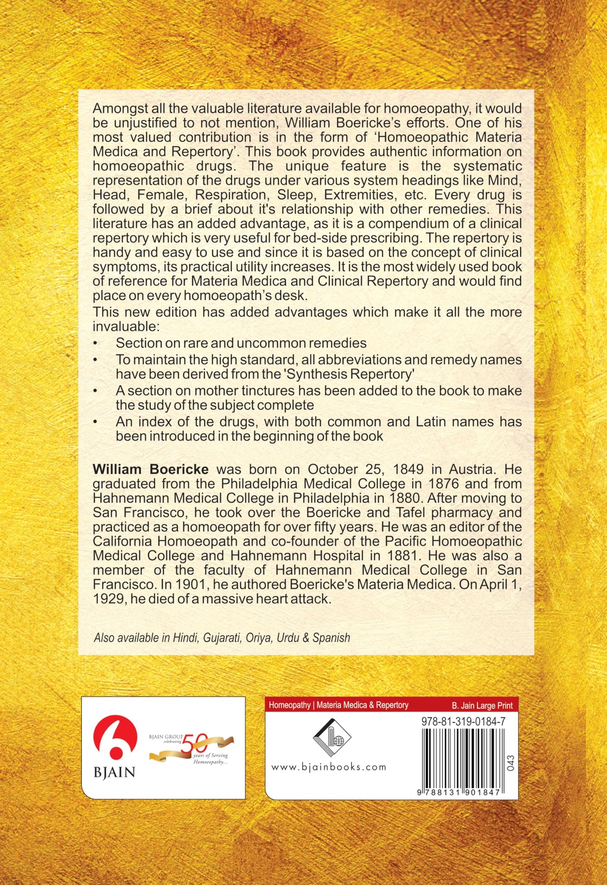 Boericke's New Manual of Homeopathic Materia Medica with Repertory - Third Revised & Augmented Edition Based on Ninth Edition Including Indian Remedies, Nodes, Uncommon Rare Remedies, Mother Tincture, Relationships, Side of the Body remedy Affinity & List - Retail Maharaj