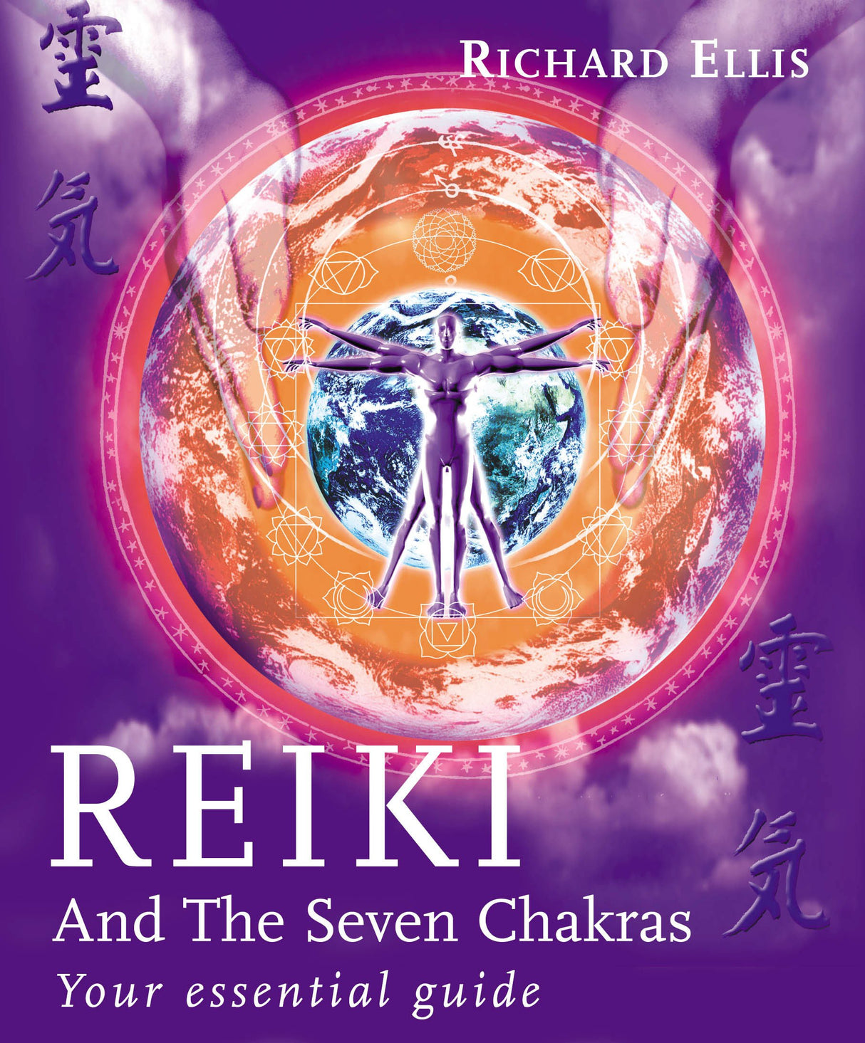Reiki And The Seven Chakras: Your Essential Guide to the First Level - Retail Maharaj
