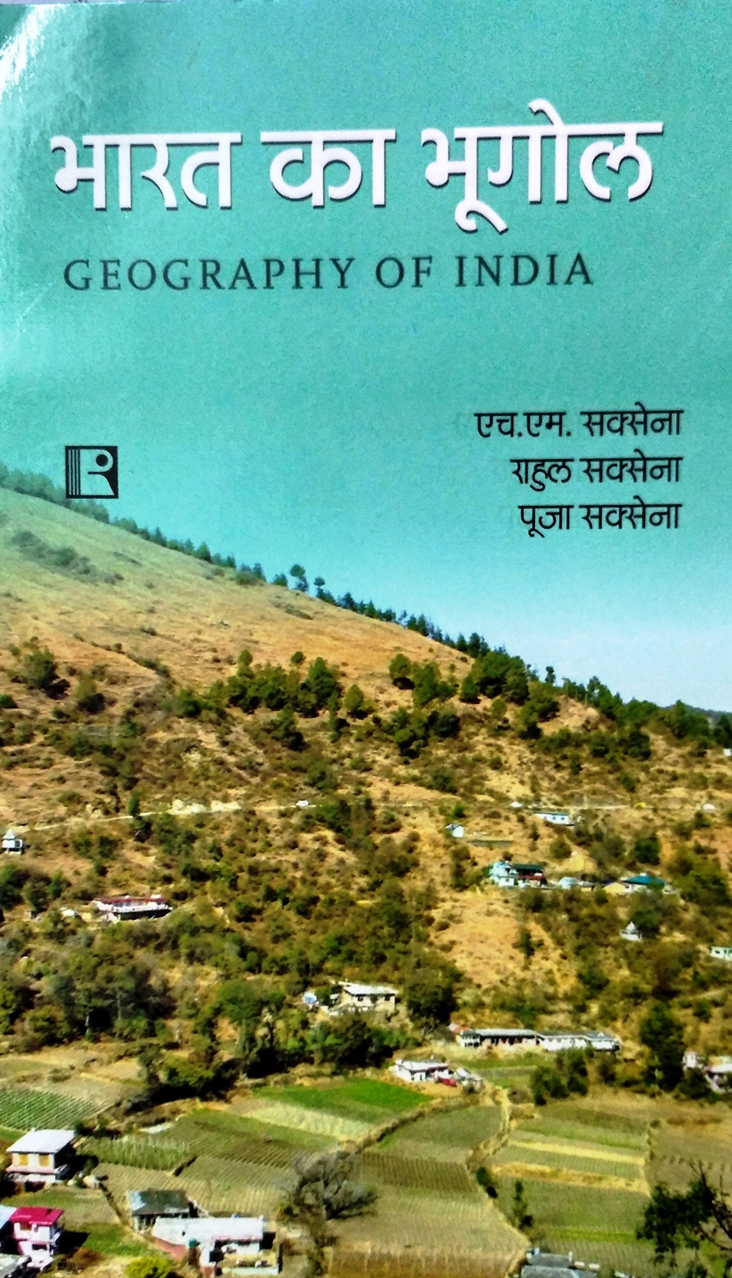 Bharat Ka Bhoogol (Geography of India) - Retail Maharaj