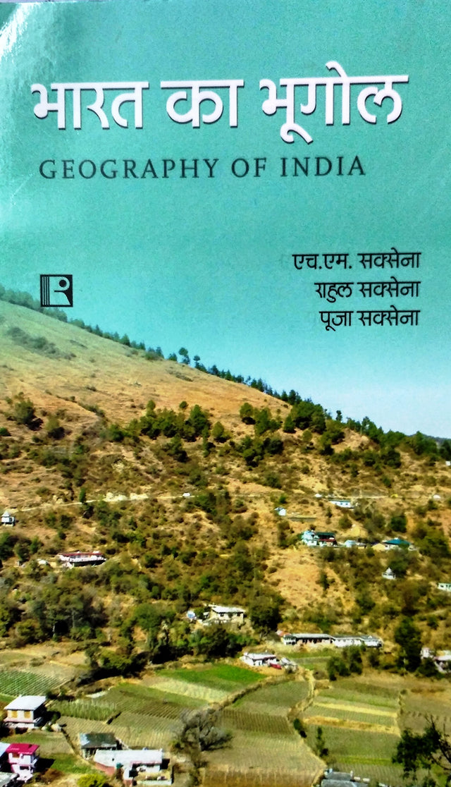 Bharat Ka Bhoogol (Geography of India) - Retail Maharaj