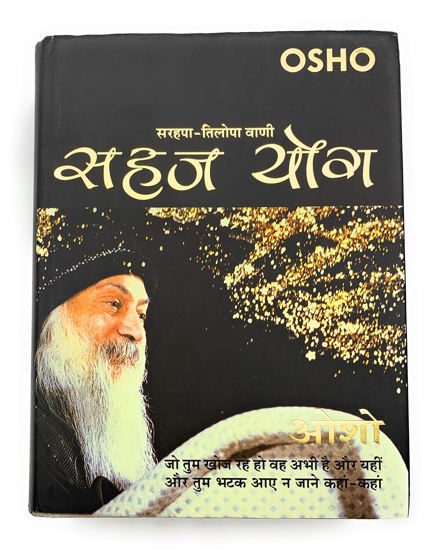 Sahaj Yog