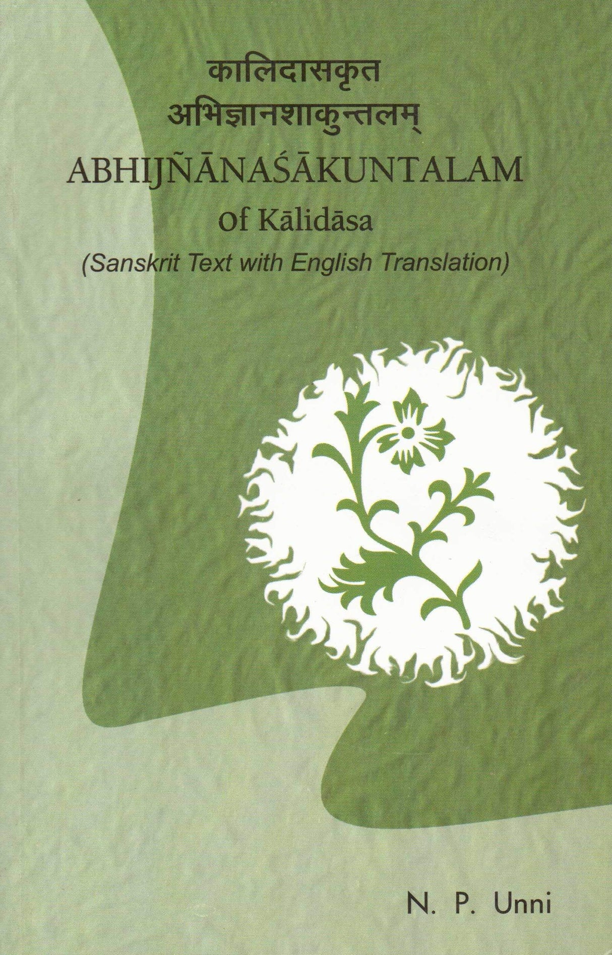 Abhijnanasakuntalam of Kalidasa (Text with English Translation) - Retail Maharaj