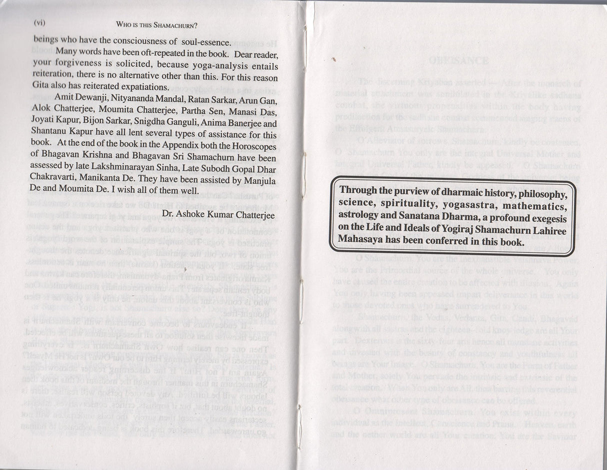 Who is This Shama Churn? - Retail Maharaj