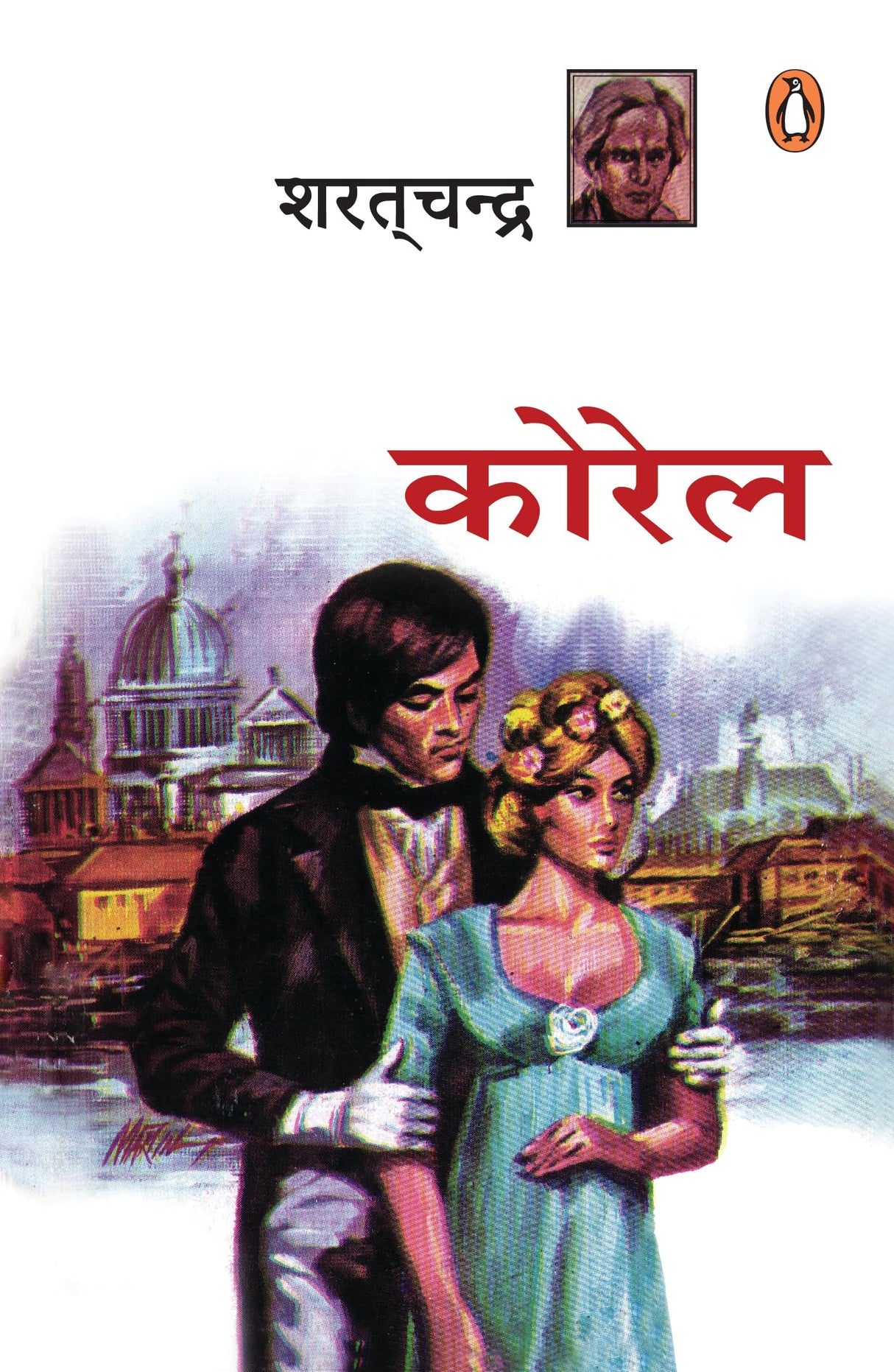 Korel/कोरेल - Retail Maharaj