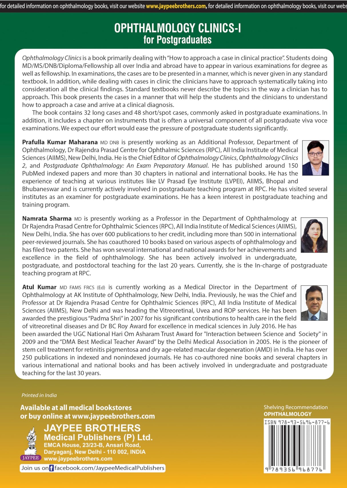 OPHTHALMOLOGY CLINICS-I FOR POSTGRADUATES