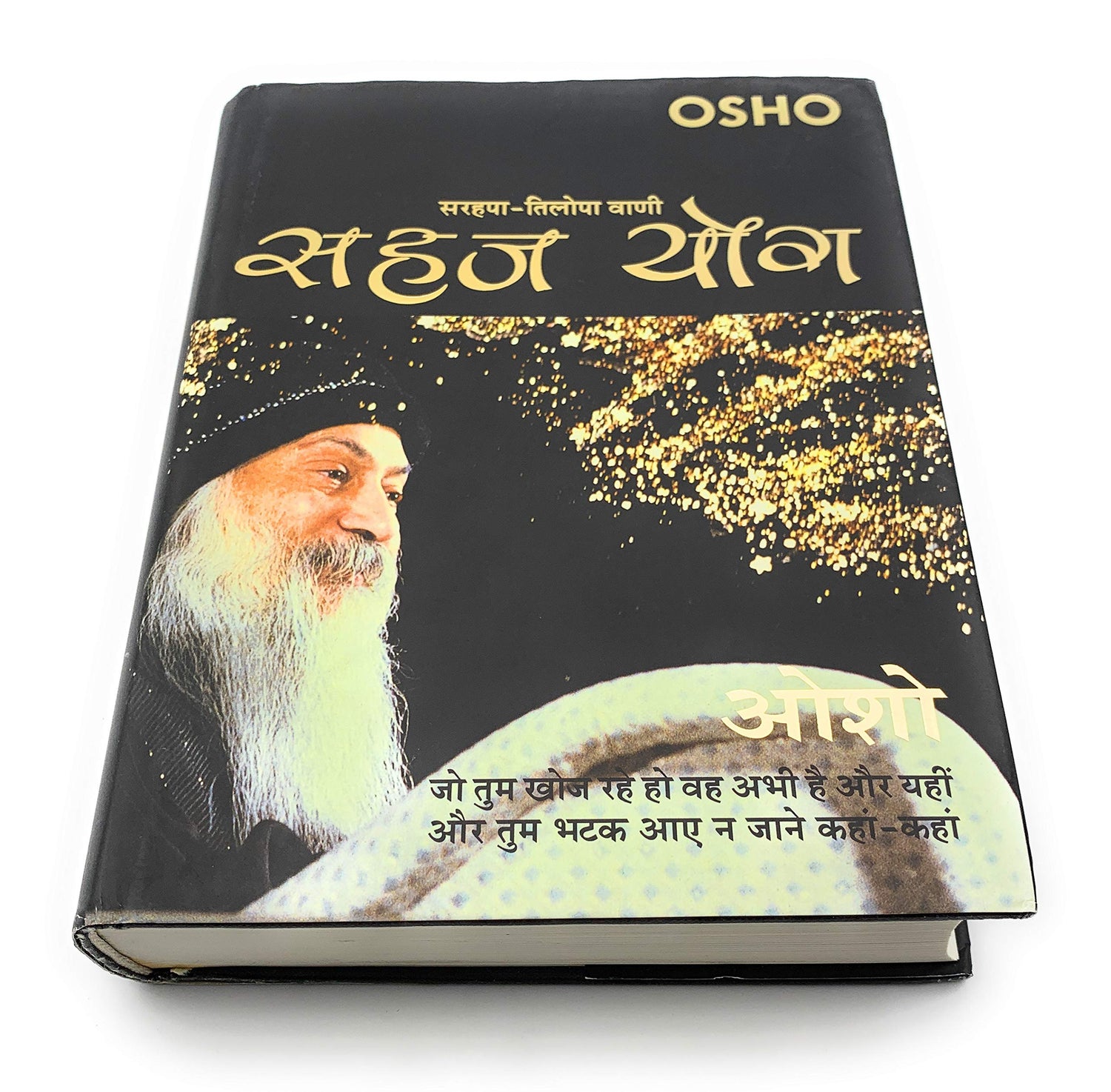 Sahaj Yog