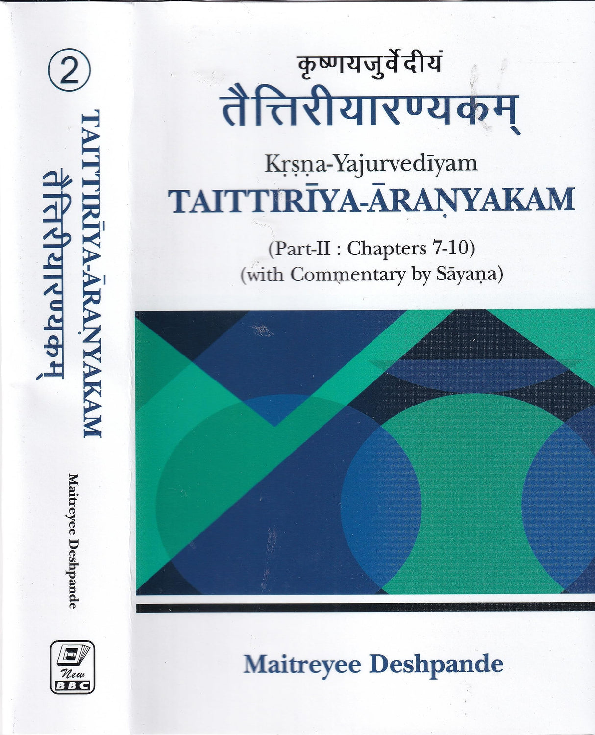 TAITTIRIYA ARANYAKAM of Krishna Yajurvediyam: With the commentary of Sayana ( Set in 2 vols.) - Retail Maharaj