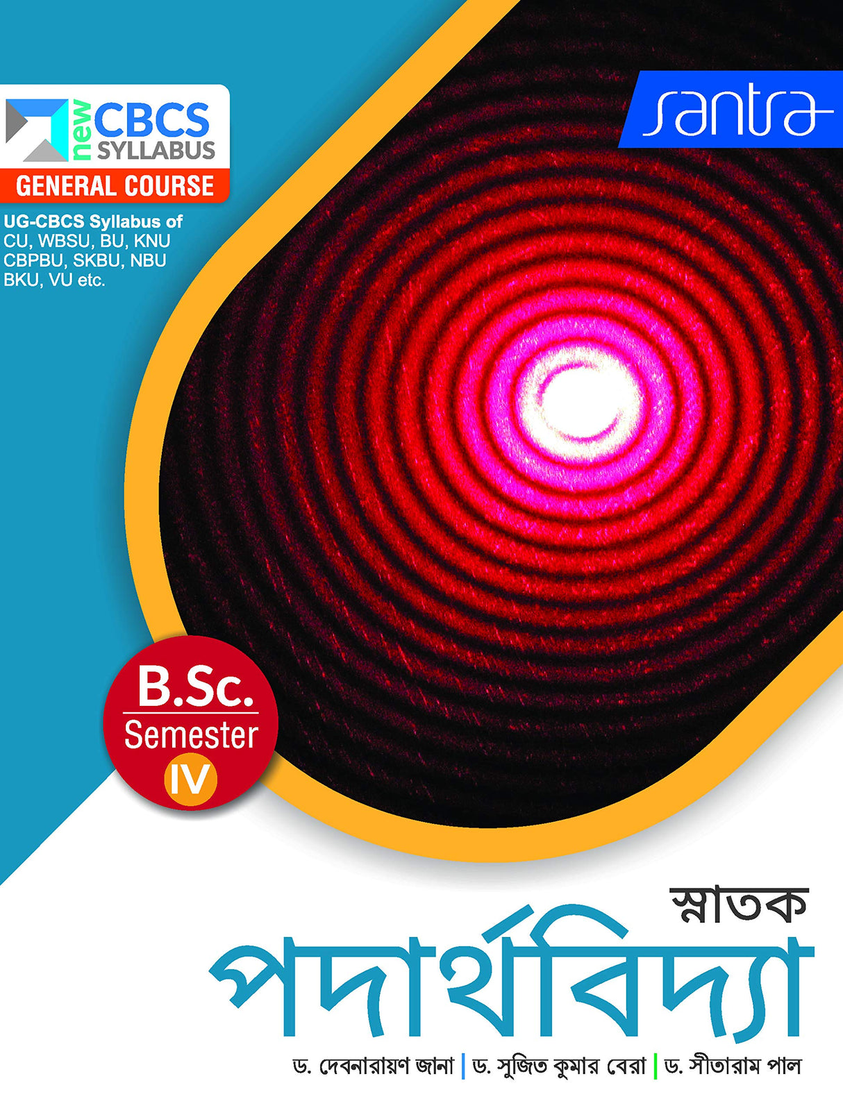 SNATAK PADERTHAVIDYA-B.SC.-SEM-IV - Retail Maharaj