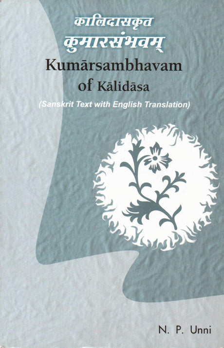 Kumarasambhavam of Kalidasa (Text with English Translation)_ - Retail Maharaj