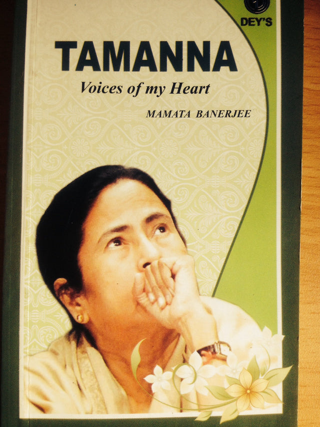 Tamanna Voice Of My Heart (Urdhu Shaheri) - Retail Maharaj