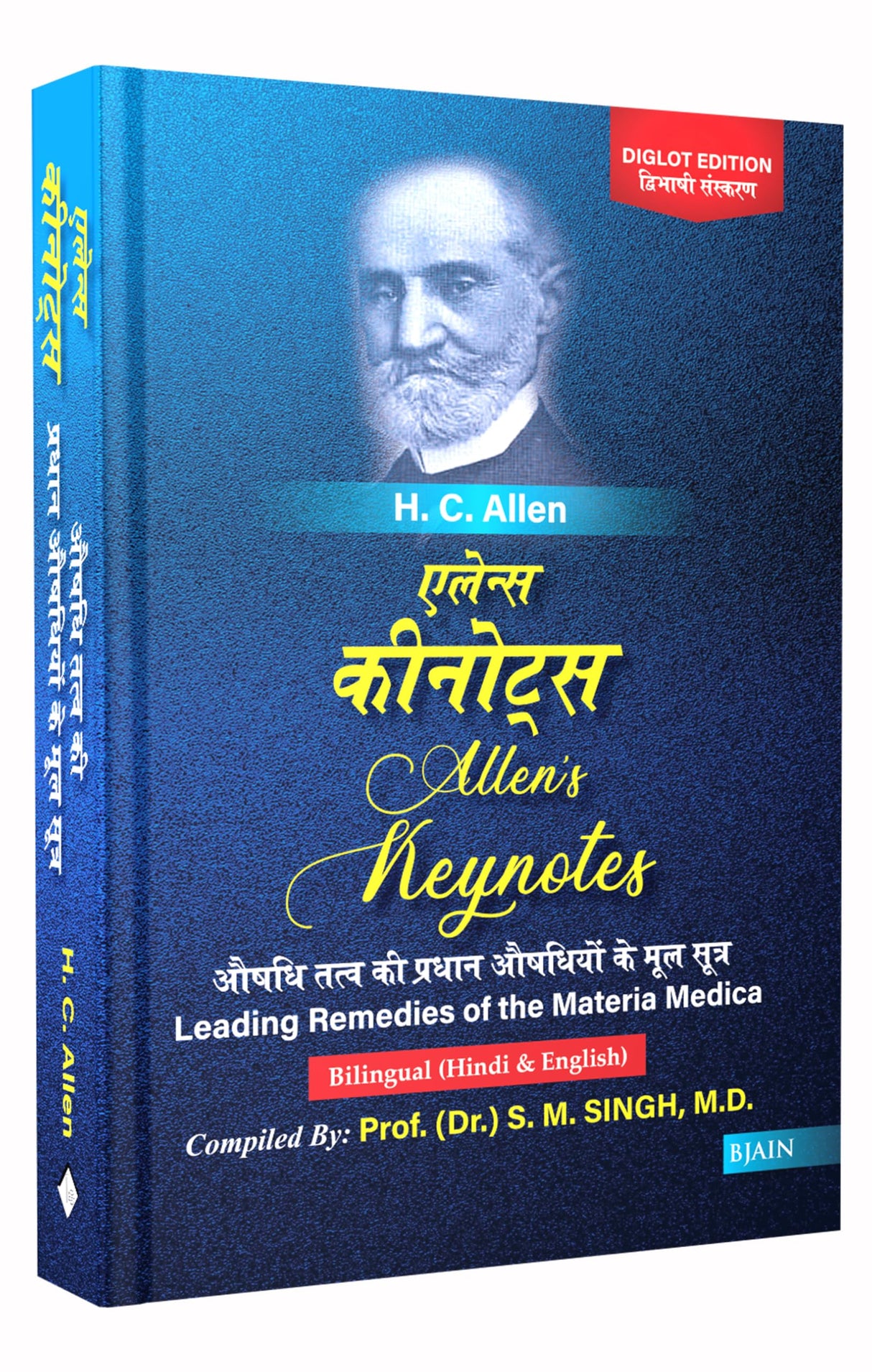 Allen’s Keynotes – Leading Remedies of the Materia Medica Diglot Edition (Bilingual- Hindi & English) - Retail Maharaj