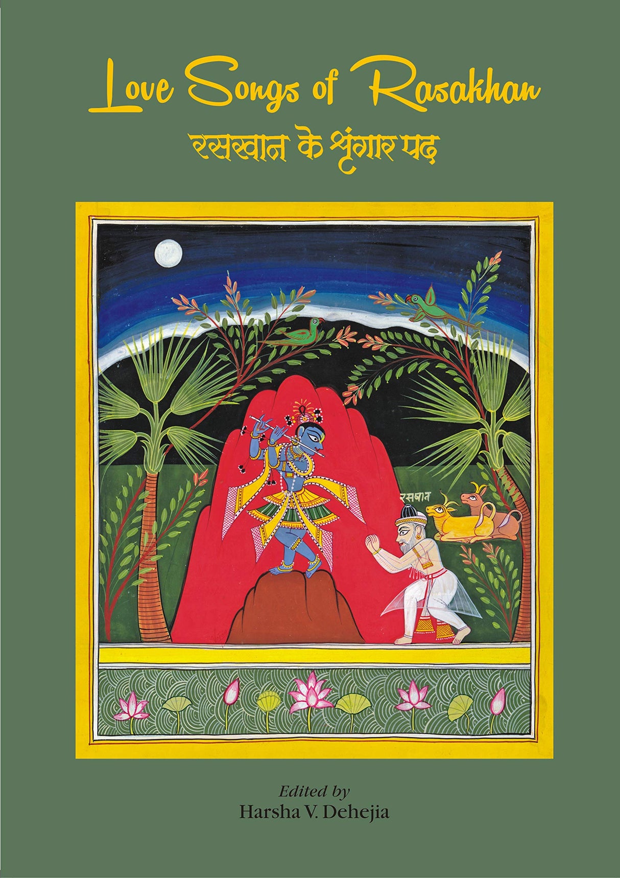 Love Songs Of Rasakhan ( Rasakhan ke sringaar pad ) - Retail Maharaj