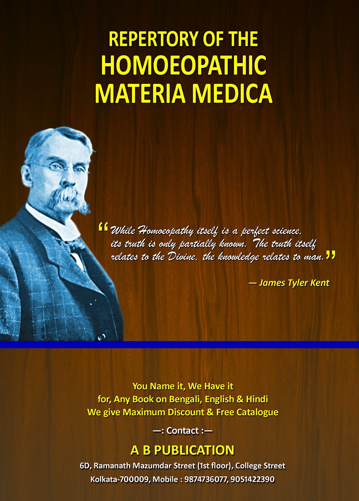 Repertory of the Homoeopathic Materia Medica "Bengali version" medical (Bengali Version) - Retail Maharaj