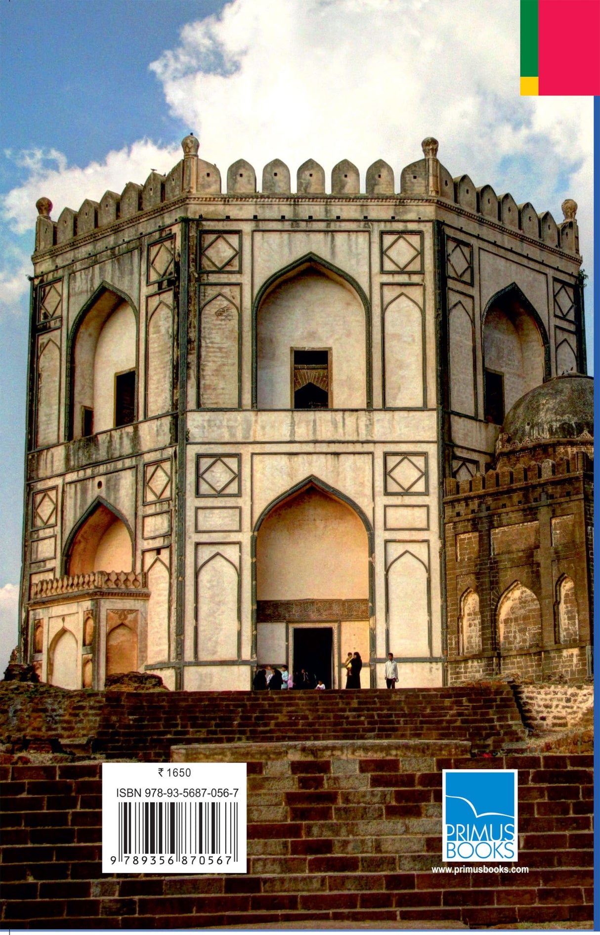 The Bahmani Sufis: Their Spiritual Intellectual and Sociopolitical Role in Medieval Deccan, AD 1300 to 1538 - Retail Maharaj