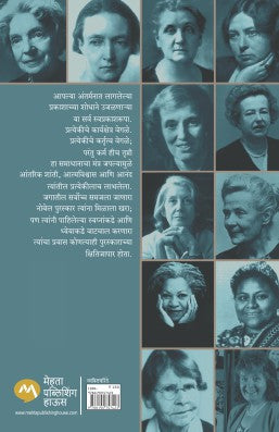 NOBEL LALANA - PART 1 - Retail Maharaj