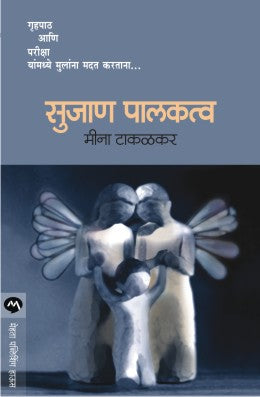 SUJAN PALAKATWA - Retail Maharaj