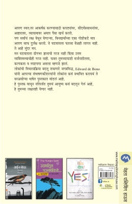 SUNDAR MAN - Retail Maharaj