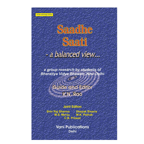 Saadhe Saati - Retail Maharaj