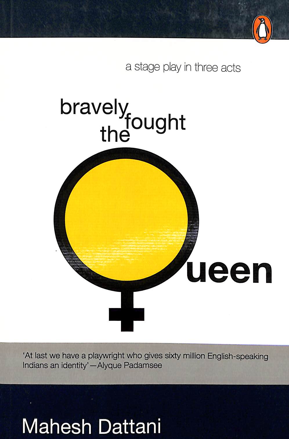 Bravely Fought The Queen - Retail Maharaj