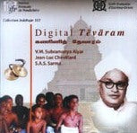 Digital Tevaram (CD Rom) - Retail Maharaj
