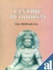Tantric Buddhism: an obscure aspect of the cultural heritage of India with special reference to Orissa - Retail Maharaj