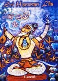 Sri Hanuman lila, as given in the Valmiki Ramayana, Ramacharitamanas of Tulsidas and various other sources, interpreted in English and embellished by oral tradition, narrated by...