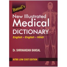 Bansal’s New Illustrated Medical Dictionary (English-English-Hindi) - Retail Maharaj