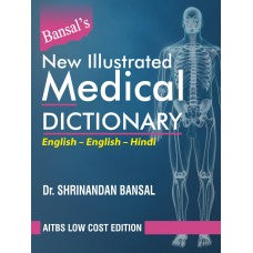 Bansal’s New Illustrated Medical Dictionary (English-English-Hindi) (P.B.) - Retail Maharaj