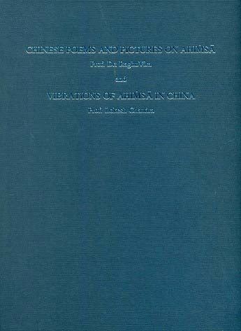 Chinese poems and pictures on Ahimsa by RaghuVira and Vibrations of Ahimsa in China by Lokesh Chandra - Retail Maharaj