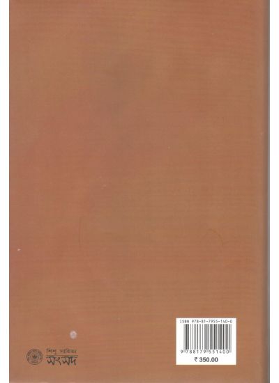 Kishore Sahitya - Retail Maharaj