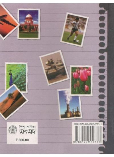 Sabjantar Diary - Retail Maharaj