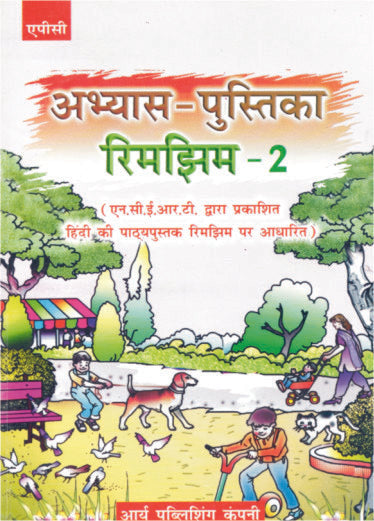 Abhyas Pustika Rimjhim- 2 (based on NCERT textbooks) - Retail Maharaj