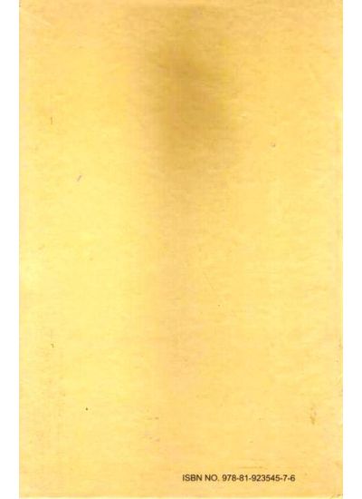 Oupanibeshik Bharate Bidroha, Sahitya Samaj - Retail Maharaj