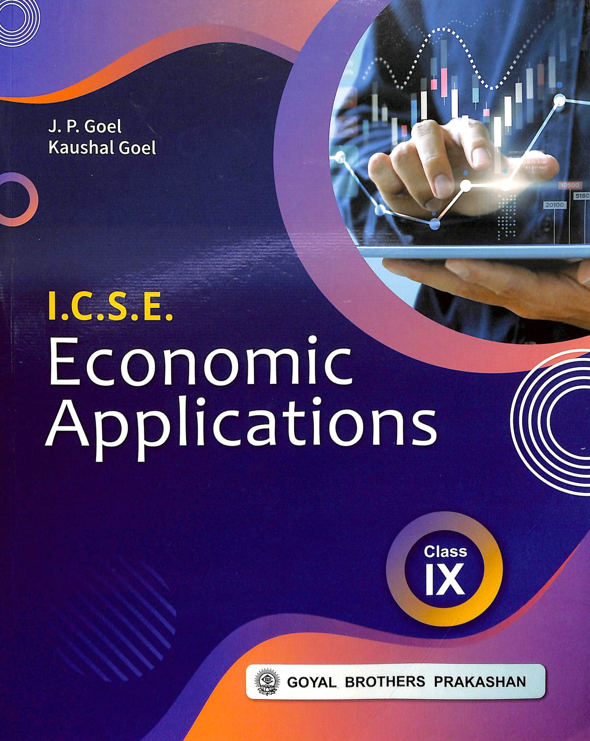 Icse Economics Applications For Class : 9 - Retail Maharaj