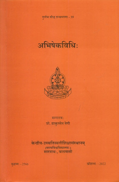 Abhisekavidhih,