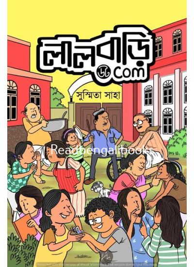 Lalbari.com - Retail Maharaj