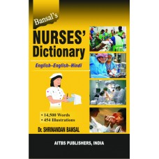 Bansal's Nurses' Dictionary, (Eng.-Eng.-Hindi), 3/Ed - Retail Maharaj